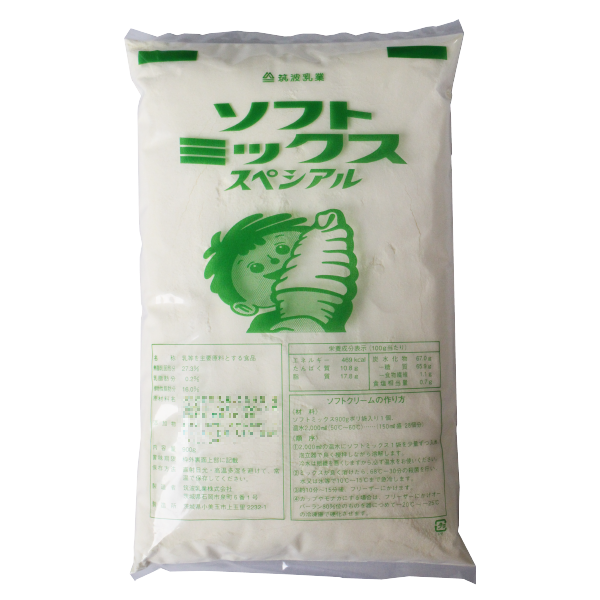 Soft Serve Ice Cream Premix Powder