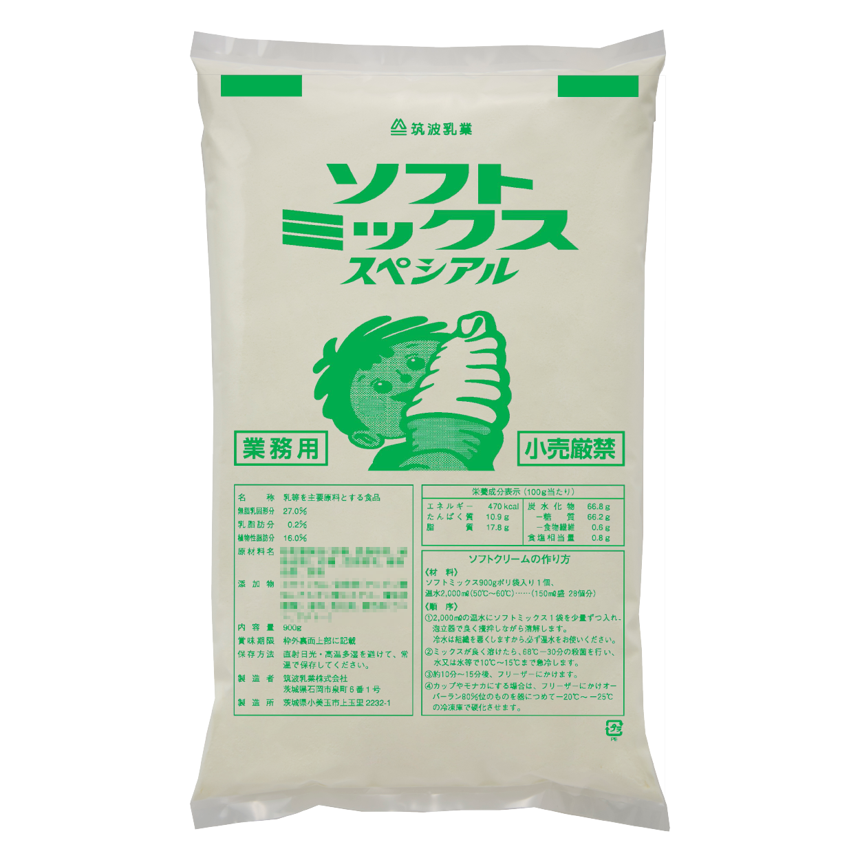 Soft Serve Ice Cream Premix Powder